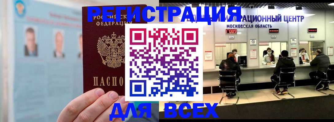 форма 3 в Мыски